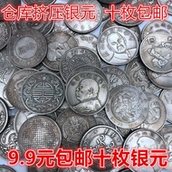 Warehouse Accumulated Pressure 9 Yuan 90 Pieces Silver Yuan Republic of China Yuan Datou Silver Yuan