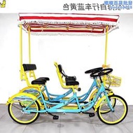 【可開發票】寸四人自行車 四輪四人騎旅遊景區出租觀光車家庭自用親子篷車