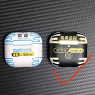 [Equipped with listing] Tiger half-in-ear 1571AM gold cavity with noise reduction, sound reduction, 