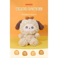 [Ready to Send] Miniso plush doll cotton soft plush gift for girls