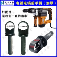 Thick Auxiliary Grip with Handle XZXD