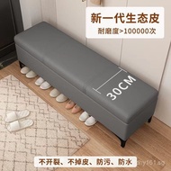 Long Storage Bench Shoe Changing Bench Sofa Bench Entryway Storage Long Bench Light Luxury Entrance 