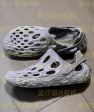 💥現貨💥【包郵特價】MERRELL 邁樂戶外 HYDRO MOC 毒液 溯溪鞋涼鞋洞洞涼鞋速乾透氣輕便潮流戶外涼鞋 凍土灰 男款
