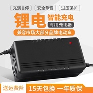 Lithium Battery Charger 73V5A60V4A3A2A High Power Lithium Battery Charger Fast Charge