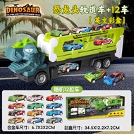 Cross-Border Tyrannosaurus Rex Dinosaur Swallow Rail Car Toy Deformation Sliding Catapult Alloy Car 