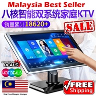 🇲🇾 Malaysia Seller 🔥批发价🔥 1/2/3/4/6TB Touchscreen Monitor Karaoke KTV System Machine Player Free Tv B