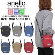 日本 Anello Grande系列 紅色帆布 蛋形 小斜咩袋