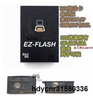 【現貨 可開統編】💥新版EZ Omega EZ4 GBA燒錄卡GBASP燒錄卡GBM燒錄卡NSD燒錄卡遊戲  露天拍賣