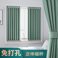 AT-ΨLejia Hole-Free Shading Curtain Bedroom Bay Window Curtain Partition Curtain Door Curtain with Telescopic Rod a Comp
