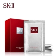 SK-II 護膚面膜 (10片裝) (又名SK2前男友面膜)