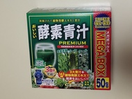 日本酵素青汁50包