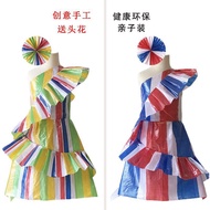 New children's eco-friendly fashion show outfits, handmade creative plastic woven bags, kindergarten