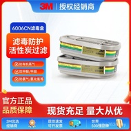 Steam Gas Mask 6200 Box 3m6006 Organic 7502 with Filter Filter 6800 Chlorine Box C1GH