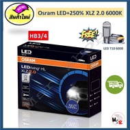 Osram หลอดไฟหน้า รถยนต์ XLZ 2.0 Next Level Toyota Fortuner 2005-2007 LED+250% 6000K รับประกัน 1 ปี จ