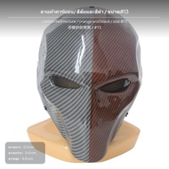 หน้ากากคลุมใบหน้าเต็มรูปแบบ Deathstroke FRP พร้อมแผ่นตาข่ายเหล็ก 304 สำหรับมองเห็น ป้องกันอย่างมีประ