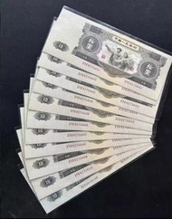 香港實體門店  高價収：舊紙幣 早期錢幣 舊港紙 大聖書 老爺車紙幣 大啡妹 光頭佬，匯豐伍佰圓，匯豐老鼠斑 伍女圖 千喜年龍鈔 大聖書 大金獅 1960年中国人民银行第三版人民币“车工”，第一版人民