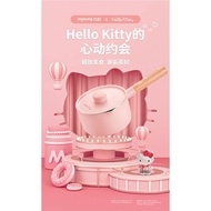 Joyoung X HelloKitty lovely pink healthy Nonstick pan,baby food &amp; instant noodle cooking pot, milk boiling,melting pot,
