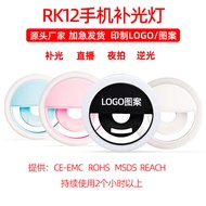 R RK12 Mobile Phone Fill Light Round Back Clip Live Selfie Beauty LED Fill Light USB Charging Mobile