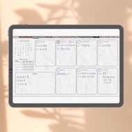 數碼 2023 電子手帳| 滿足版| 方格週計畫| 明亮白