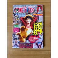 ONE PIECE Magazine Volume 20 Promo