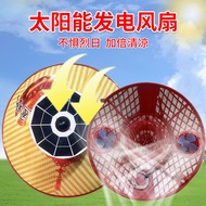 Solar Fan Hat Hat Hat with Fan Solar Power Supply Unlimited Battery Life