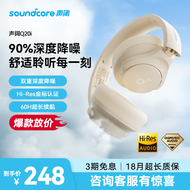 声阔（SoundCore）Life Q20i头戴式蓝牙耳机主动降噪 重低音无线耳麦 金标认证高音质适用苹果/华为手机电脑笔记本白