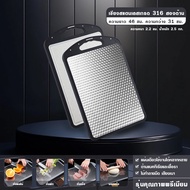 เขียงสเตนเลส 316+PP เขียง ต้านเชื้อแบคทีเรีย 99.9% ป้องกันเชื้อรา แยกอาหารดิบและอาหารปรุงสุก สองด้าน