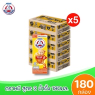 BEAR BRAND UHT นมตราหมี ยูเอชที สูตร3 ผสมน้ำผึ้งแท้ 180 มล. ขายยกลัง (x5 ลัง รวม 180 กล่อง)