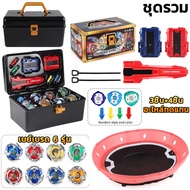 สนามเบย์เบลด Xtreme Stadium TOPGYRO X สนามแข่งเบย์เบลด เบย์เบลด x แพลตฟอร์มการแข่งขันใหม่ ลูกข่างหมุ