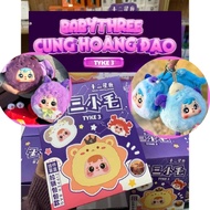 ( BLIND BOX TYKE 3 - 12 Zodiac Signs ) Random BLIND BOX Model Doll Gift for Children