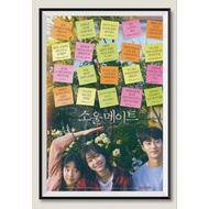 Korean Movie Poster Wall Soulmate She I Love Him.