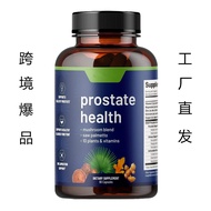 Best-selling product: Prostate health support supplement Prostate Health Organic[YJJ]SYW