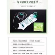 Yixichang Enema Bag Home Enema Device Coffee Enema Bowel Cleansing Device Medical Enema Tool Enema A