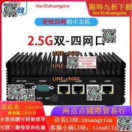 【可開發票】迷妳工控機N2840/J4125/N100無風扇微型電腦主機低功耗愛快軟路由