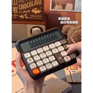 Grade 2 Class 3 Sugar Cube Chocolate Calculator Office Use Student Exam Special High-Value Voice Mod