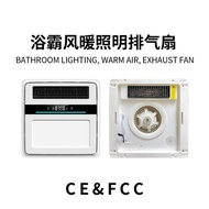 Ba Bathroom Beauty Style 110v Exhaust Fan fcc Lighting Heater Bath Certification Cross-Border Gauge 