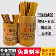 Student Lottery Bamboo Lottery Holder Class Answer Question Lottery Handy Tool Number Number Questio