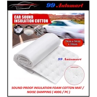 (400 gram) CAR SOUND PROOF FOAM COTTON CAR MAT 79CM x 51CM CARPET SOUND PROOF SOUND PROOF SPONGE