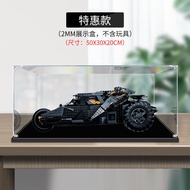 Acrylic Display Case for Lego 76240 Superhero Series Dark Knight Batmobile Dust Cover คajaanแสดง Acr