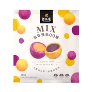 💕瓜瓜園💕台灣地瓜球 雙色QQ球 (400克)