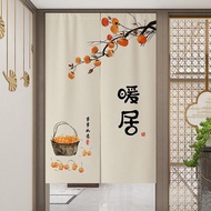 Chinese Style Door Curtain Partition Curtain Perforation-Free Hanging Curtain Bedroom Door Curtain Privacy Blocking Curtain Toilet Living Room Bathroom Hanging Curtain