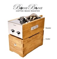 韓國咖啡烘豆機BOCABOCA 250 遠紅外線電熱式 咖啡機 咖啡 烘焙機