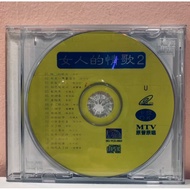 [PRE-LOVED] Woman's Love Song 2 Karaoke MTV