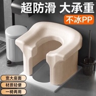 Multifunctional Bath toilet Portable Bathroom Household Anti-slip toilet Seat Rack Handy Tool Pregna