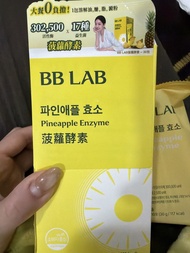 BB LAB 파인애플 菠蘿益生菌酵素