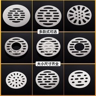 【ks1540.my】 不锈钢地漏盖阳台卫生间浴室防臭芯厕所下水道盖子圆形盖片过滤网Stainless steel floor drain cover balcony bathroom anti od
