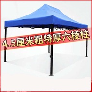 Advertising Tent Rainproof Shed Sunshade Four-legged Stall Large Umbrella Four-corner Foldable Retra