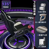 包安裝送貨-電腦椅 電競椅 PU皮暗夜黑-無擱脚-三級氣桿 [一鍵調節扶手]尼龍脚 人體工學辦公椅 可躺扶手學習椅 家用舒適久坐書房