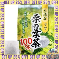 [Fast shipping from Japan]Yuki Pharmaceutical Affordable Mulberry Leaf Tea 100% 3g x 40 packs Tea Bags Decaffeinated