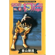 Detective Conan 31/Gosho Aoyama eslite